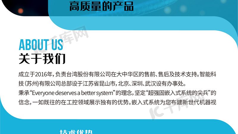 酶制剂在生物制药中的使用：注意事项与挑战**