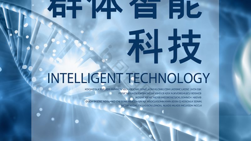生物药CDMO：揭秘其研发生产的秘密武器**