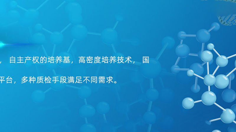 基因检测：了解自身遗传信息