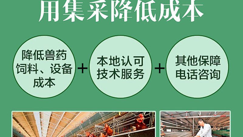 肿瘤基因治疗生物制品：探寻其优缺点**