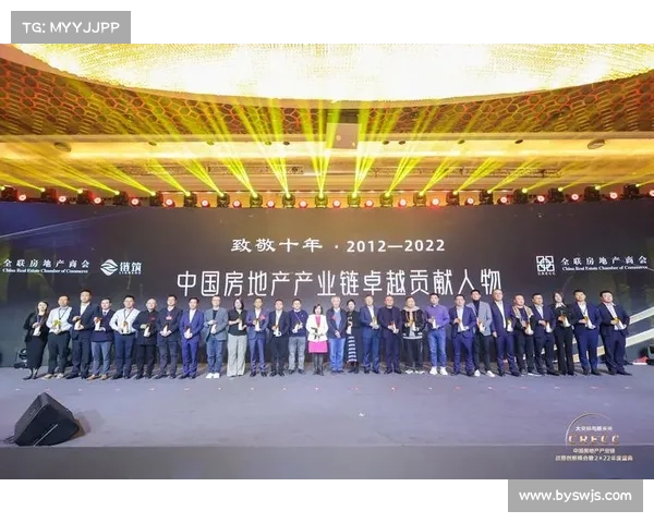如何通过创新战略与卓越管理获得稳健发展地产企业奖项 如何通过创新战略与卓越管理获得稳健发展地产企业奖项